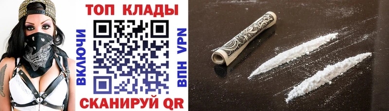 Купить Гашиш КОКАИН Меф Галлюциногенные грибы Конопля СОЛЬ Черкесск