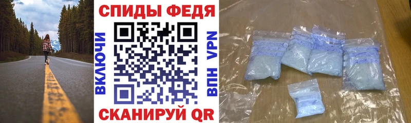 Купить закладки Черкесск АМФ Premium