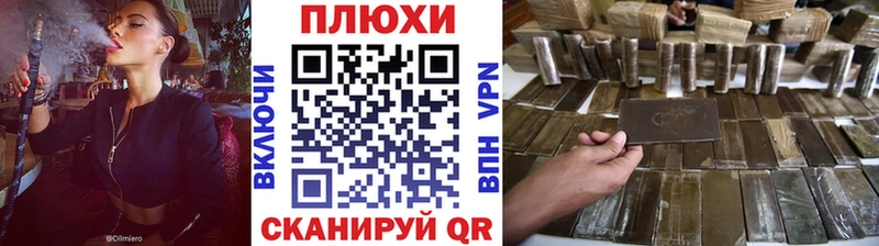 Купить где Черкесск ГАШ гарик