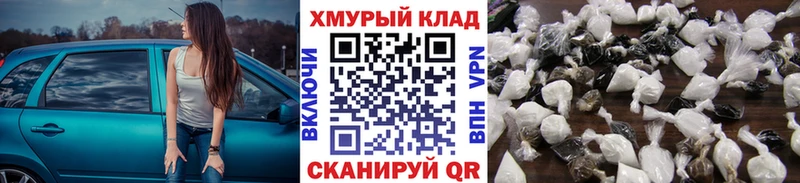 Купить где  Черкесск  Героин гречка 