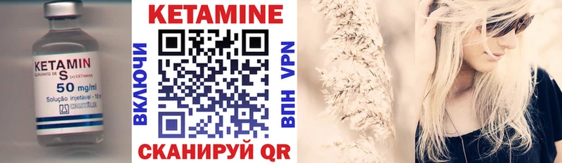 Купить закладки  Черкесск  КЕТАМИН VHQ 