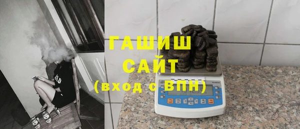 тгк Новокубанск