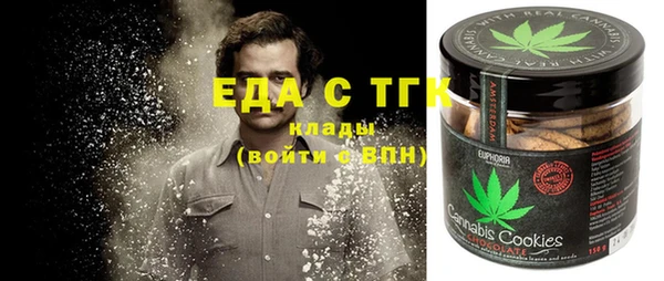 тгк Новокубанск