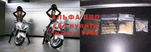 тгк Новокубанск