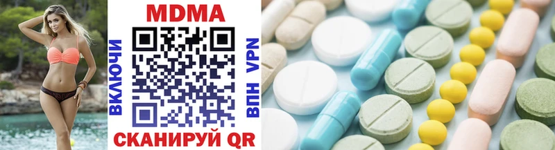 MDMA кристаллы  Купить закладки  Черкесск 