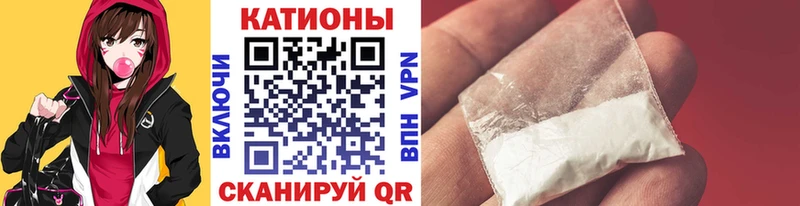 МЕФ 4 MMC Купить где Черкесск