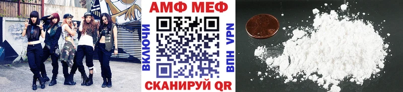 Купить  Черкесск  Метамфетамин пудра 