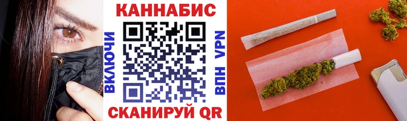 Каннабис семена  Купить закладки  Черкесск 